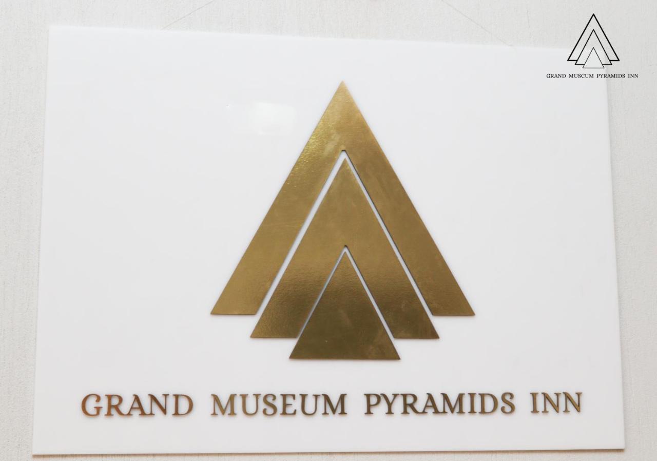 Grand Museum Pyramids Inn Gíza Kültér fotó